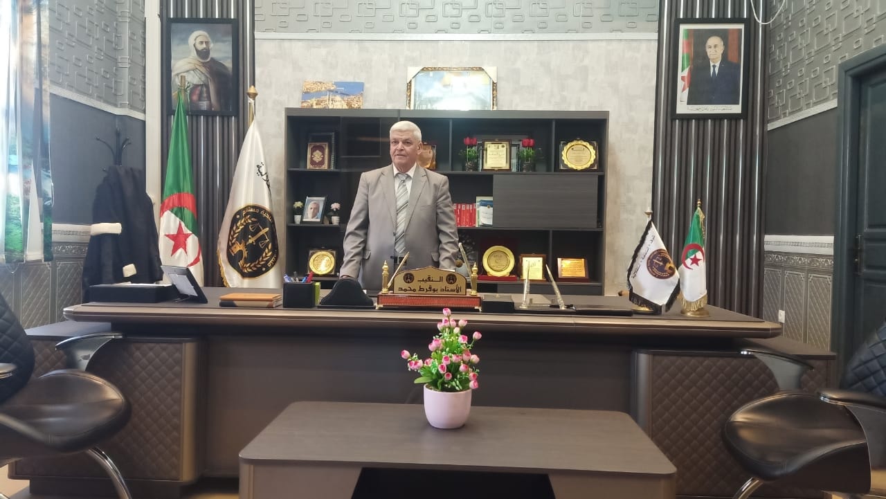 صورة النقيب