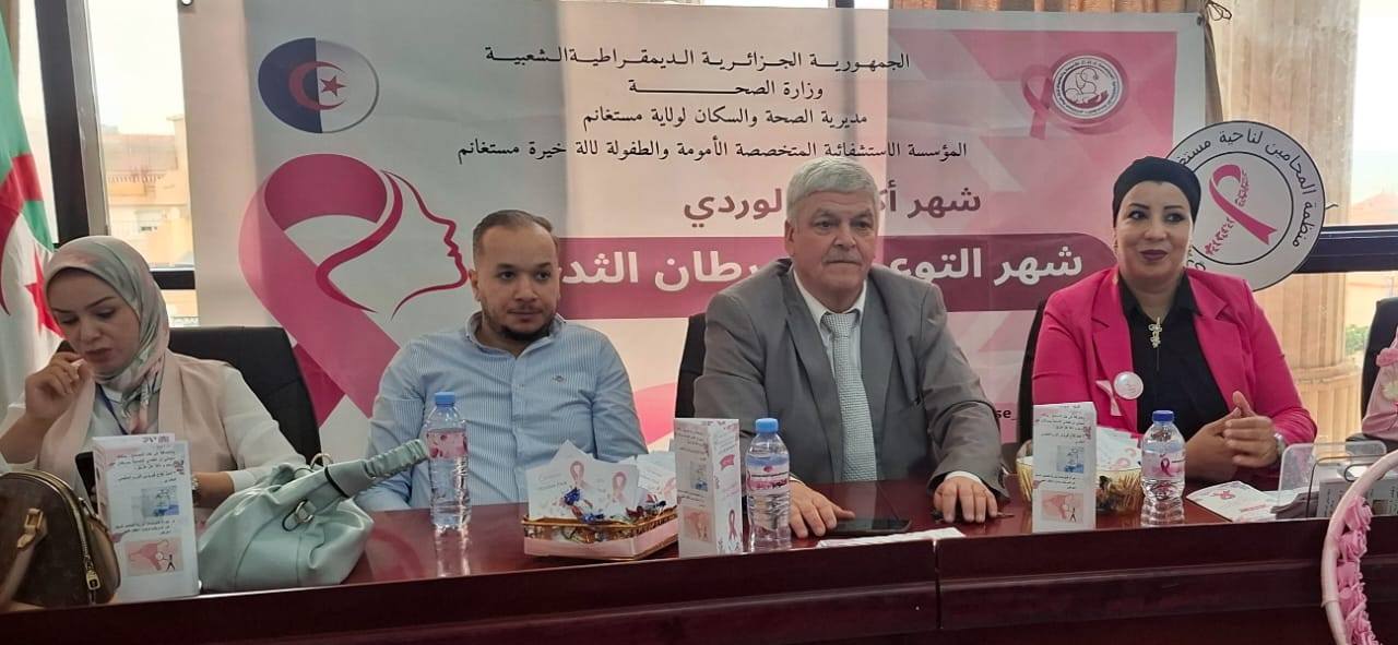 مراسم أداء اليمين